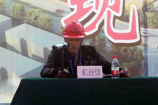 蓮都區(qū)建筑工程“樹標桿，學標桿”活動，暨安全生產工作現場會在古堰畫鄉(xiāng)游客接待中心項目部召開