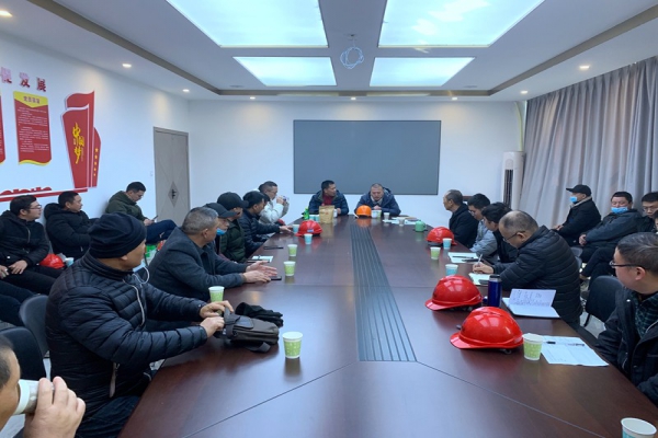 中立建設有限公司召開2020年下半年安全生產(chǎn)工作會議